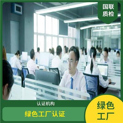 喜報！國聯質檢作品成功入選信息咨詢服務標桿案例